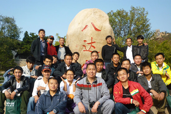 2012年八達(dá)嶺之旅------------好漢留念